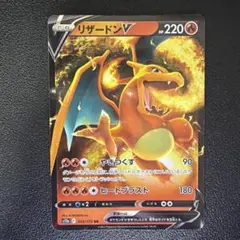 2026年最新】vstarユニバース リザードンの人気アイテム - メルカリ