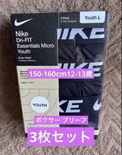 Nike Essential Micro ブリーフ 3枚セット メンズ海外 M - メルカリ