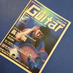 【こここ様専用】少年Guitar 2000年秋号 長渕剛特集