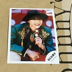 なにわ男子 道枝駿佑 公式写真 ハッピーサプライズ ④