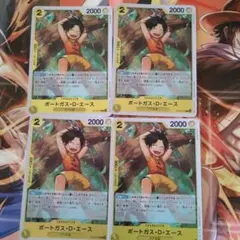 ポートガス・D・エース　C ST13-010　4枚