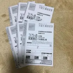 2026年最新】コロコロ懸賞の人気アイテム - メルカリ