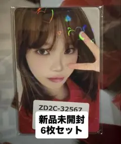 LE SSERAFIM SPAGHETTI ユニバ トレカ 6枚セット