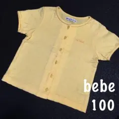 マ*ミ様 bebe カーディガン　べべ　イエロー