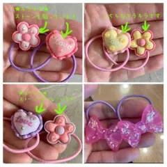 りんご様 リクエスト 3点 まとめ商品