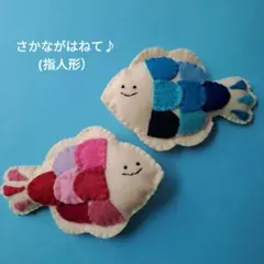 まるちゃん様 リクエスト 2点 まとめ商品