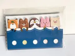アニマル付箋　新品未開封品
