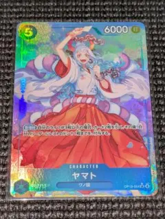ワンピースカード 受け継がれる意志 ヤマト SRパラレル★