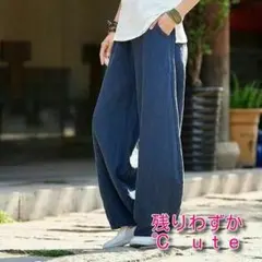 アジアン エスニック サルエル ロングパンツ　紺　Ｍ