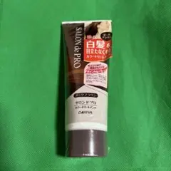 SALON de PRO トリートメント