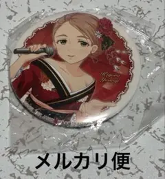 アイドルマスター シンデレラガールズ　缶バッジ　柳清良　アイマス