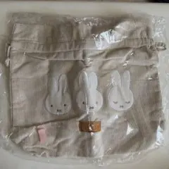 miffy コーデュロイ 巾着 トートバッグ ベージュ