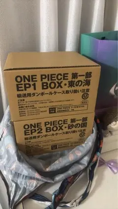 ONE PIECE EP1 BOX 東の海 EP2 BOX 砂の国 セットのサムネイル