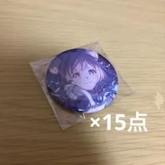プロジェクトセカイ グリッター缶バッジ10A 天馬咲希15点 - メルカリ