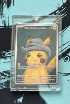 海外限定品　美品　ゴッホピカチュウ　即日発送 ⭐️美品⭐️ ポケモンカード 海外限定 ゴッホ展 ピカチュウ 星月夜