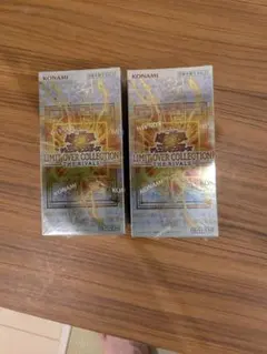 遊戯王 リミットオーバーコレクション THE RIVALS シュリンク付2BOX