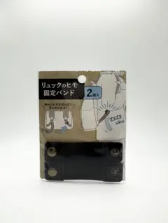 しまりす様 リクエスト 2点 まとめ商品