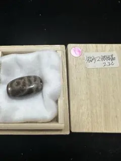 2026年最新】薬師珠天珠の人気アイテム - メルカリ