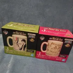 ONE PIECE一番くじ J賞 マグカップ 2種セット