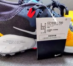 NIKE ナイキ ワイルドホース7 トレランシューズ　メンズ25cm 未使用
