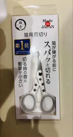 스트레스 없이 빠르게 자를 수 있는 고양이를 위한 고양이 손톱깎이