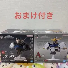 鉄血のオルフェンズ 一番くじ A賞 ラストワン賞