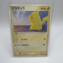【ポケモンカード】超貴重！絶版　2003年　ピカチュウ 神イラスト ポケモンカード】超貴重！絶版 2003年 ピカボルト ピカチュウ 神