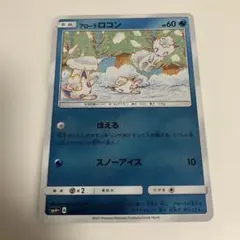 【匿名発送】　ポケモンカード　ポケカ
