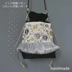 リュンヌ様 リクエスト 2点 まとめ商品