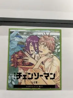 【未開封】チェンソーマン 劇場版 レゼ篇 入場特典 第2弾 ミニ色紙風カード