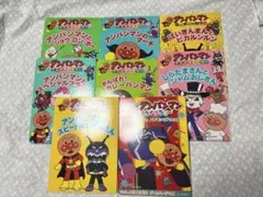 アンパンマン絵本8冊　A★アニメギャラリー　古本幼児読み聞かせ　療育知育
