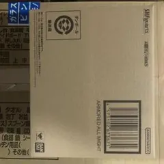 S.H.Figuarts アーマード・オールマイト