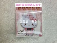 サンリオキャラクターズ おともだちどーる2 ハローキティ　箱未開封