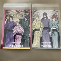 ヒプマイ　映画特典　Fling Posse 麻天狼　2枚セット　ヒプムビ