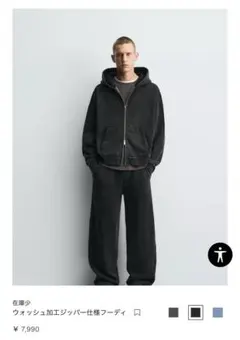 ZARA 黒 フルジップ フード付きパーカー