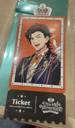 うたプリ　ヴァン　サイン　レア