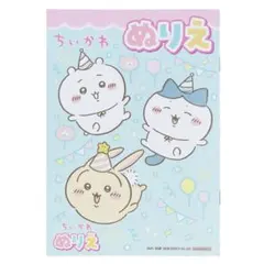 ちいかわ A5メモ帳