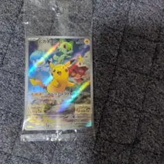 2026年最新】ポケモンカード ピカチュウ スカーレット バイオレットの