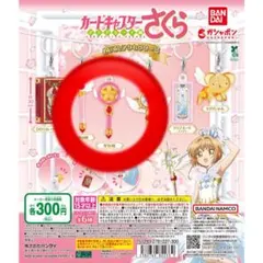 2025年最新】カードキャプターさくら 星の杖&さくらカードの人気