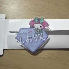 ノイミー 永田詩央里 ミニくじ シークレット - メルカリ