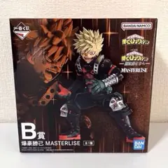 ヒロアカ 一番くじ 更に向こうへ B賞 爆豪勝己 MASTERLISE