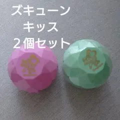 キミとアイドルプリキュア コンパクトハウスコレクション　キュアキッス