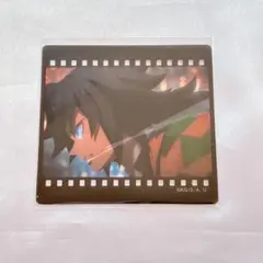 ♡ 鬼滅の刃 冨岡義勇 ufotableDINING お楽しみくじ クリアカード