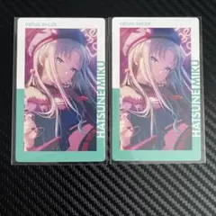 プロセカ　エピカ　初音ミク