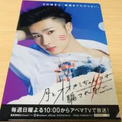2025年最新】曽田_陵介の人気アイテム - メルカリ
