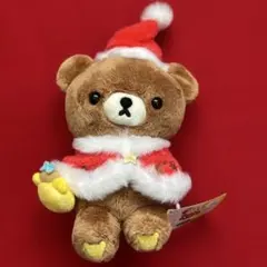新品 希少レア リラックマストア限定 リラックマクリスマスぶらさげ