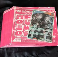 ホロカ FUWAMOCO プロモ 100枚セット　Vジャンプ　 ホロライブ 40枚セット ホロライブ プロモ FUWAMOCO フワモコ Vジャンプ限定