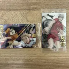 ハイキュー　ウエハース 西谷夕 夜久衛輔 灰羽リエーフ