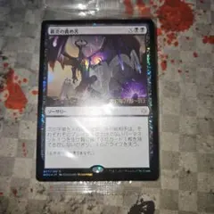 MTG30th ANNIVERSARY CELEBRATION TOKYOプロモ - メルカリ