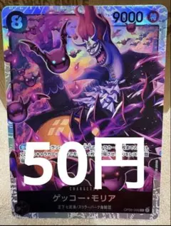 かびもん様 リクエスト 7点 まとめ商品